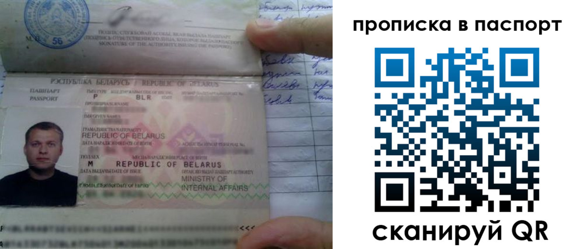 временная прописка в Чечне