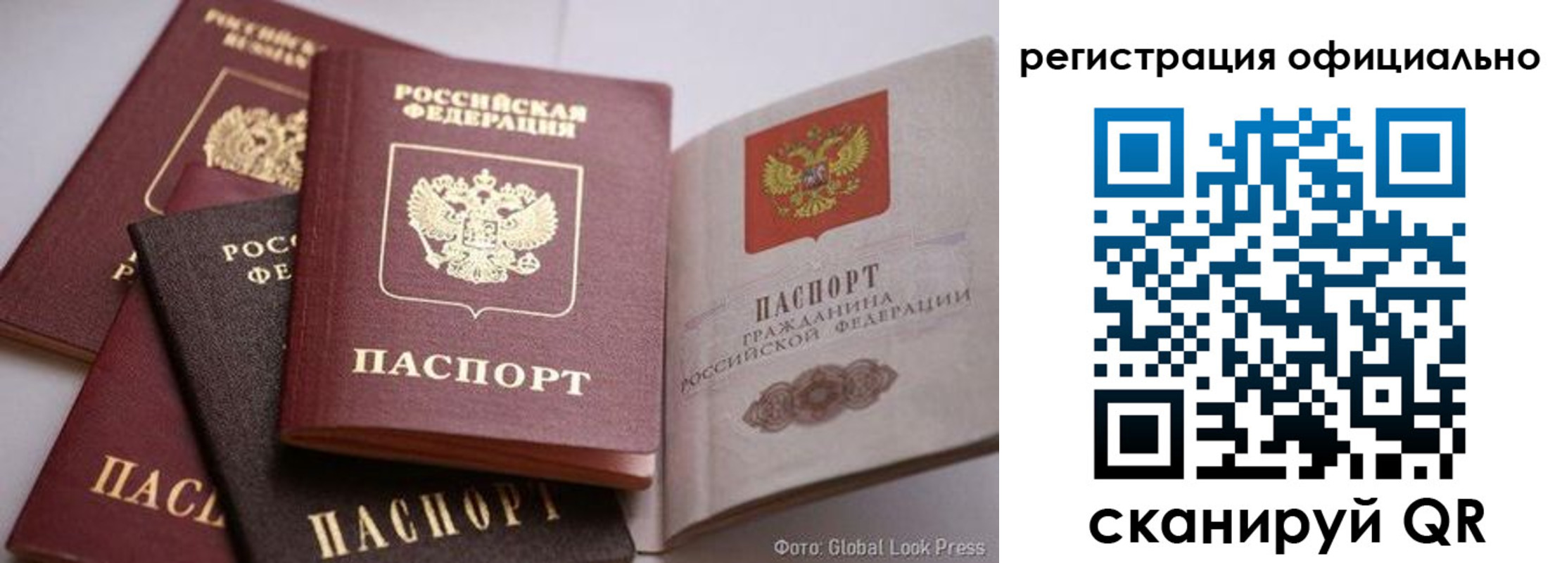 временная прописка в Чечне